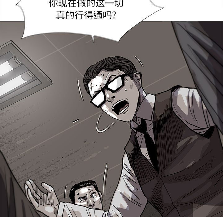 第33话 蔚蓝世界44