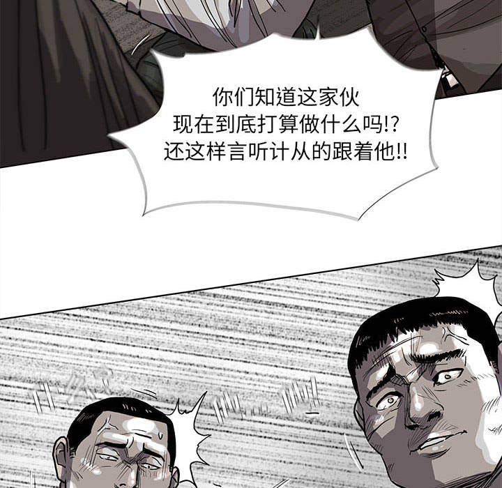 第33话 蔚蓝世界45