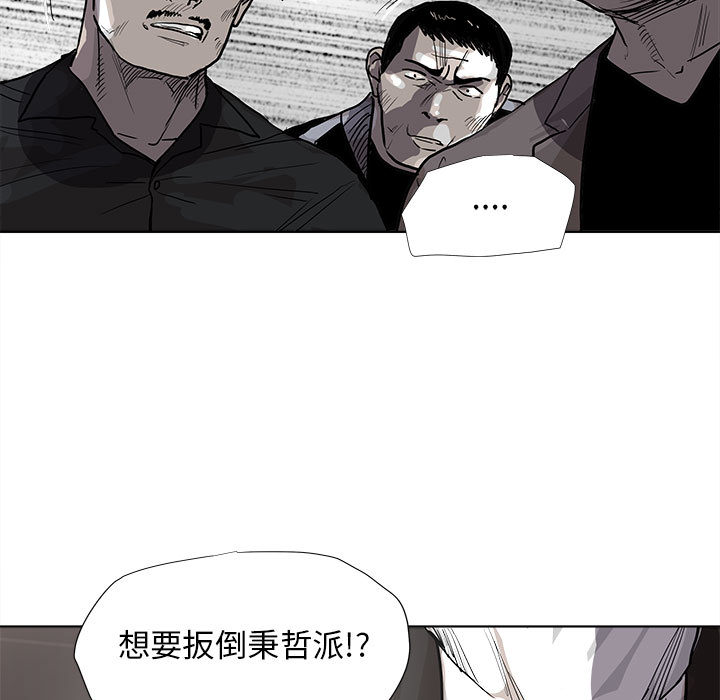 第33话 蔚蓝世界46