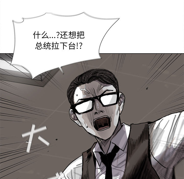 第33话 蔚蓝世界49