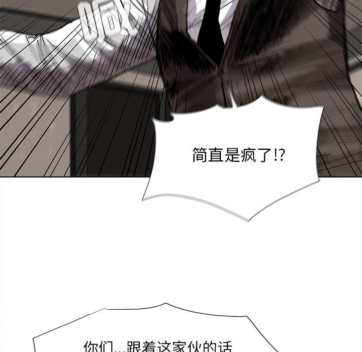 第33话 蔚蓝世界50