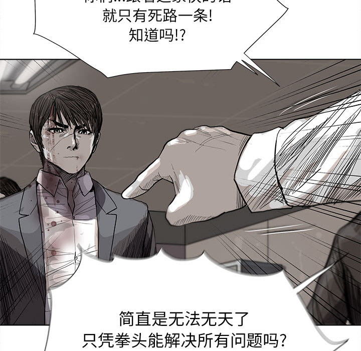 第33话 蔚蓝世界51