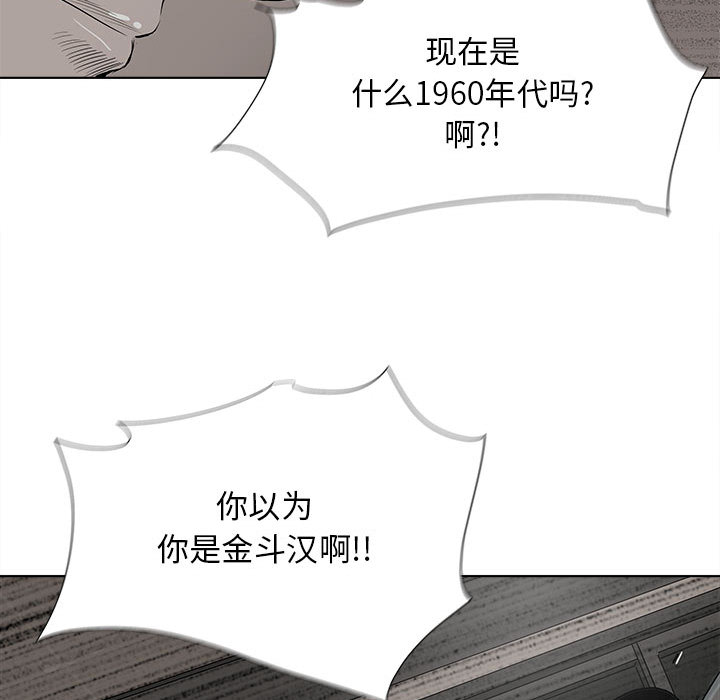 第33话 蔚蓝世界53