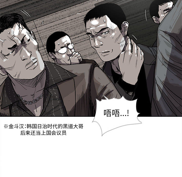第33话 蔚蓝世界54
