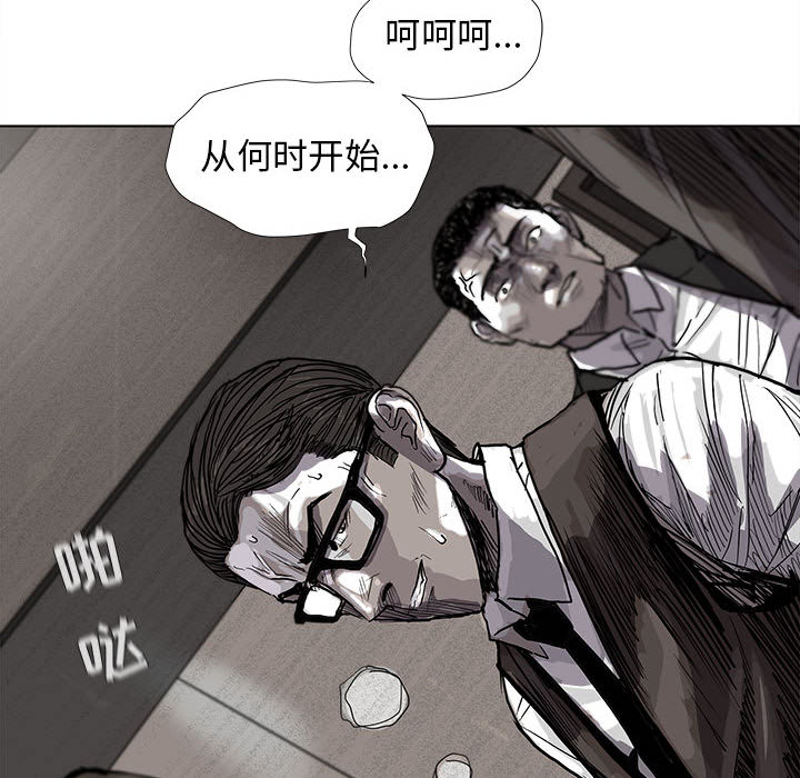 第33话 蔚蓝世界58