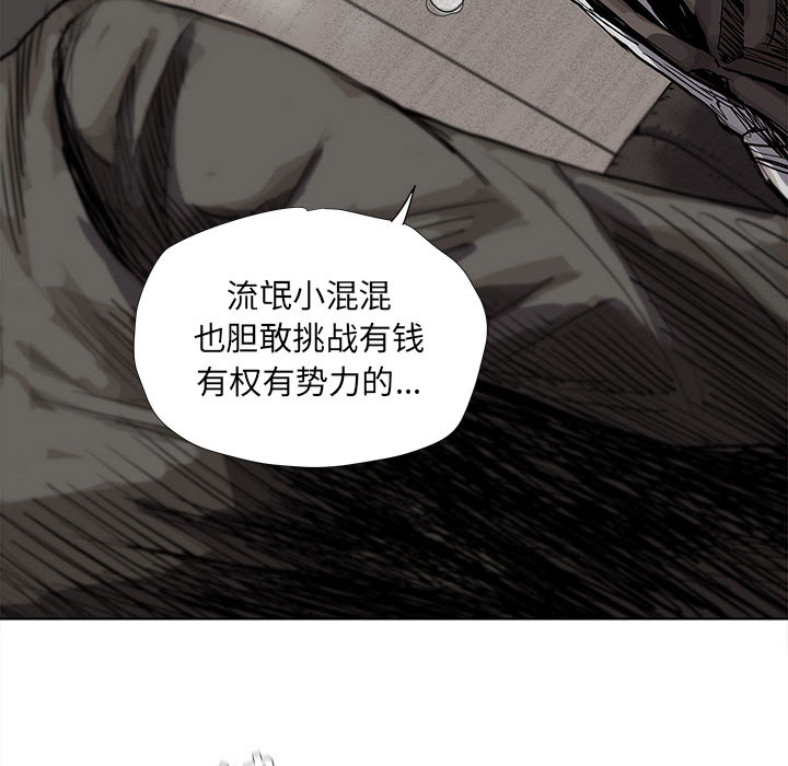 第33话 蔚蓝世界59