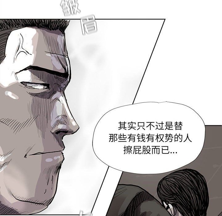 第33话 蔚蓝世界60