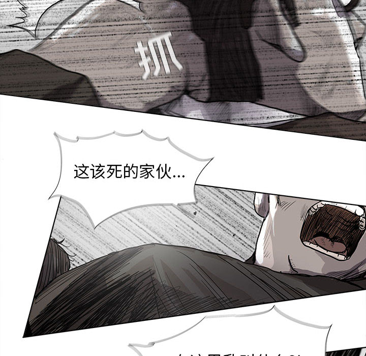 第33话 蔚蓝世界62