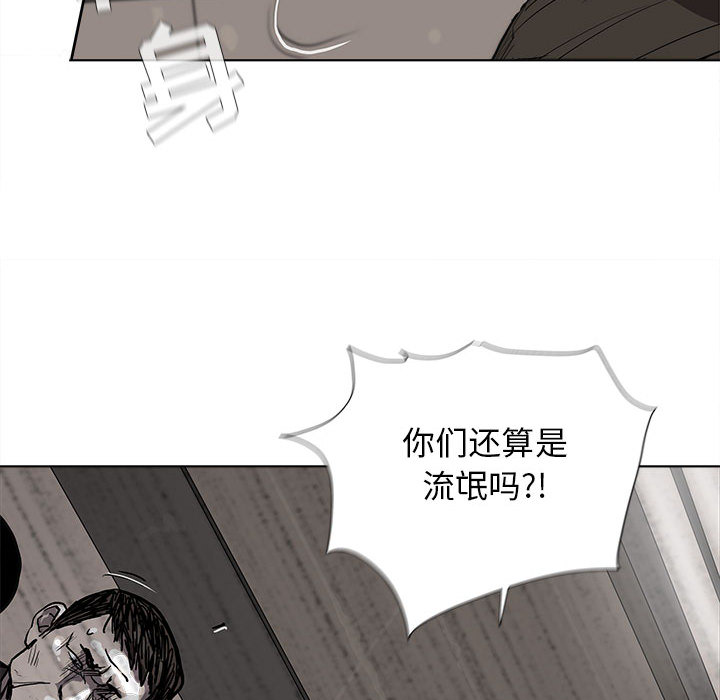 第33话 蔚蓝世界68