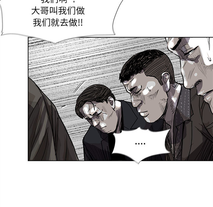第33话 蔚蓝世界71