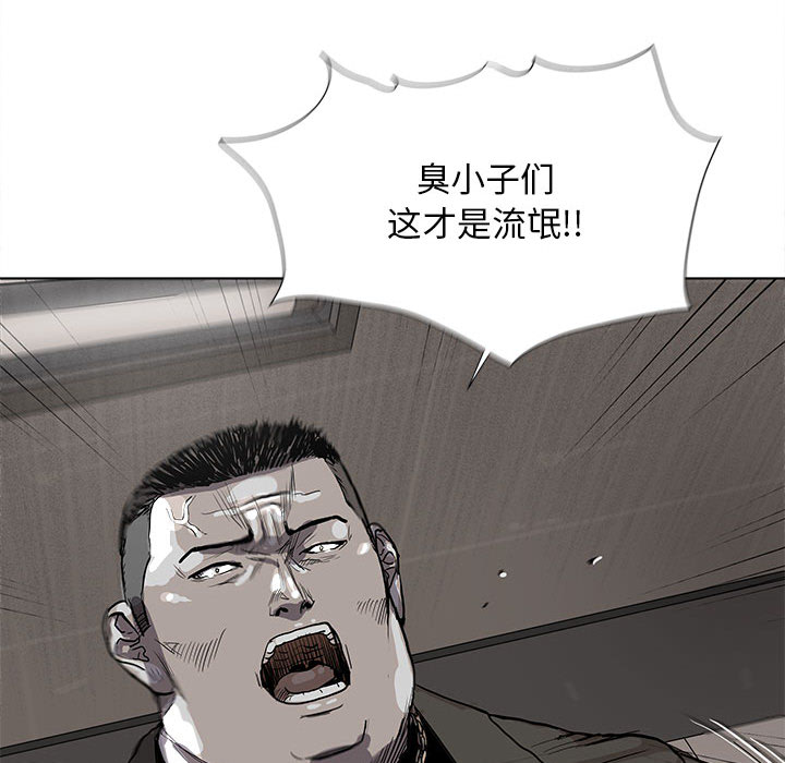 第33话 蔚蓝世界72
