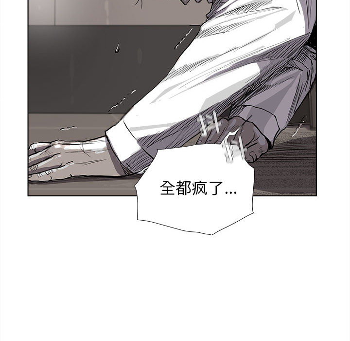 第33话 蔚蓝世界74