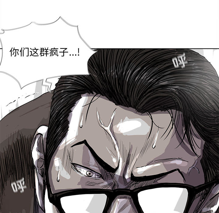 第33话 蔚蓝世界75