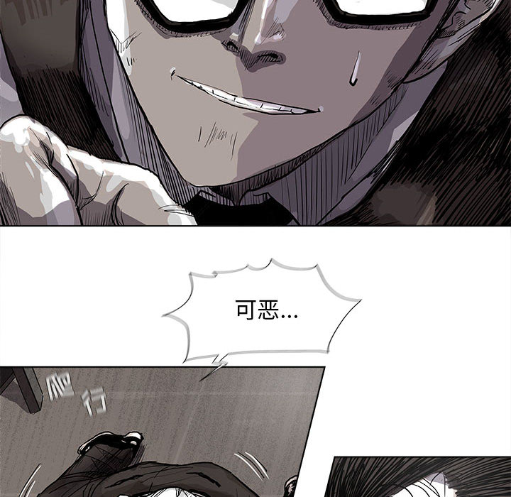 第33话 蔚蓝世界76