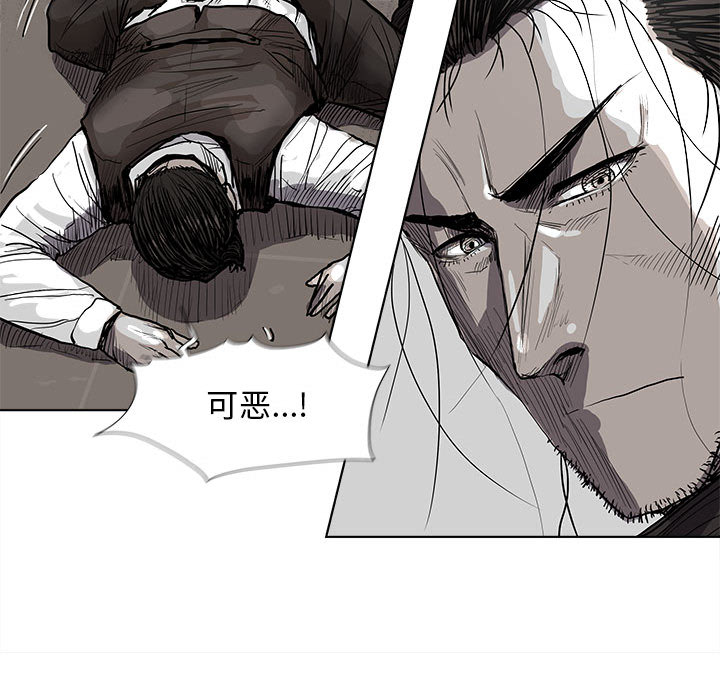 第33话 蔚蓝世界77