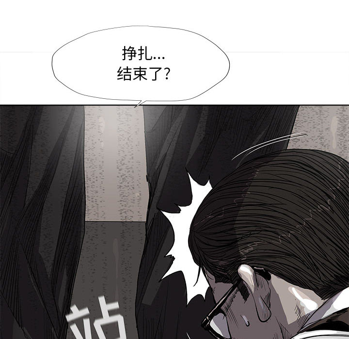 第33话 蔚蓝世界78