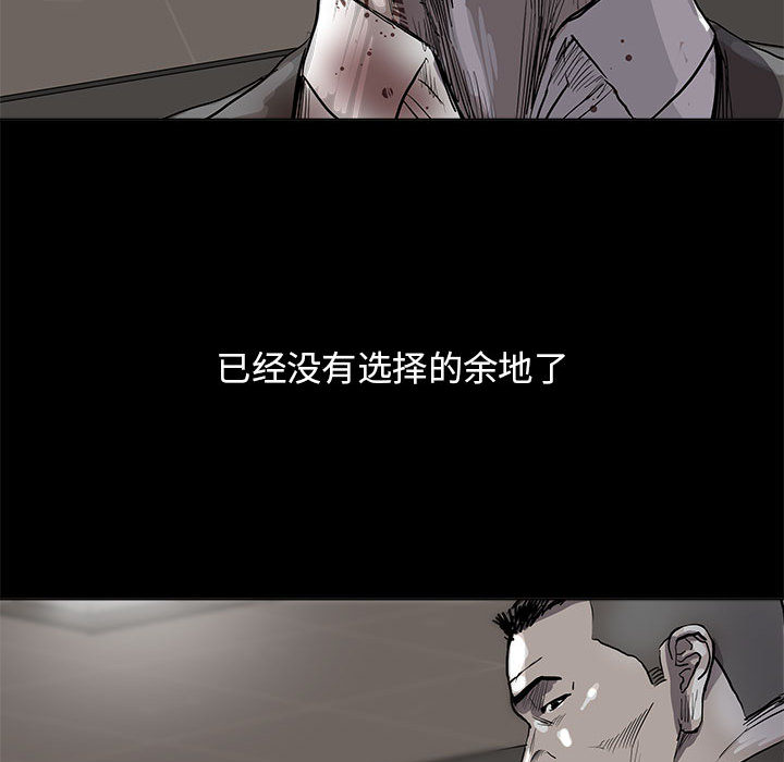 第33话 蔚蓝世界82