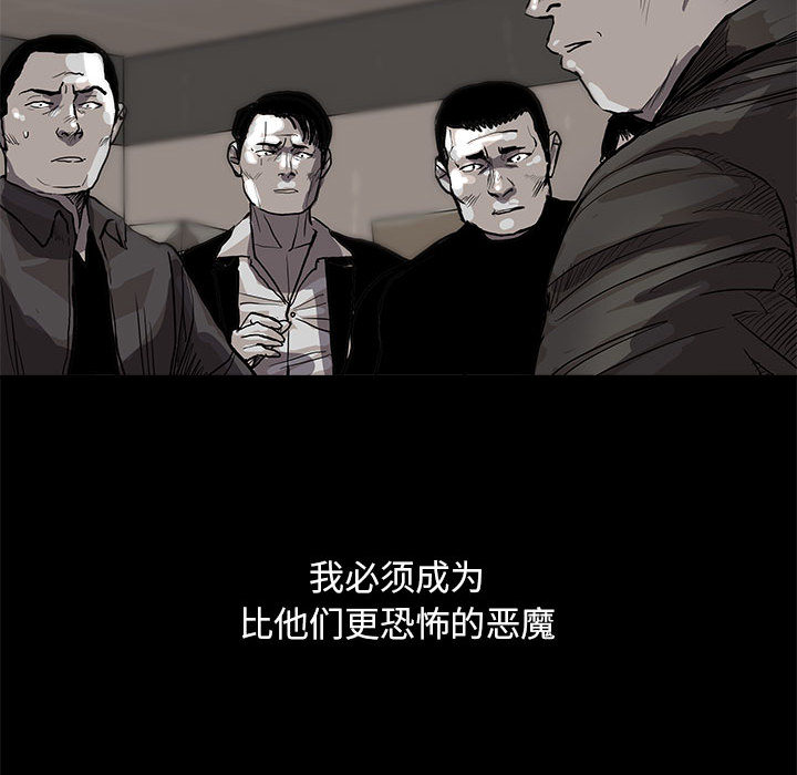第33话 蔚蓝世界83