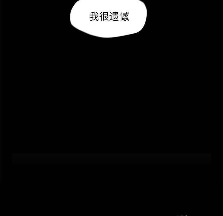 第33话 蔚蓝世界88