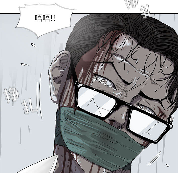 第34话 蔚蓝世界16