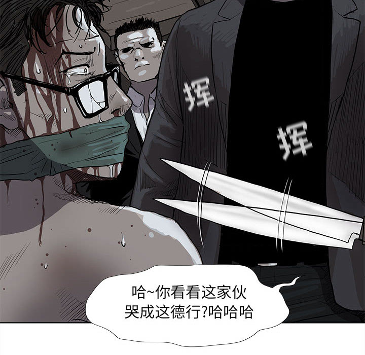 第34话 蔚蓝世界18