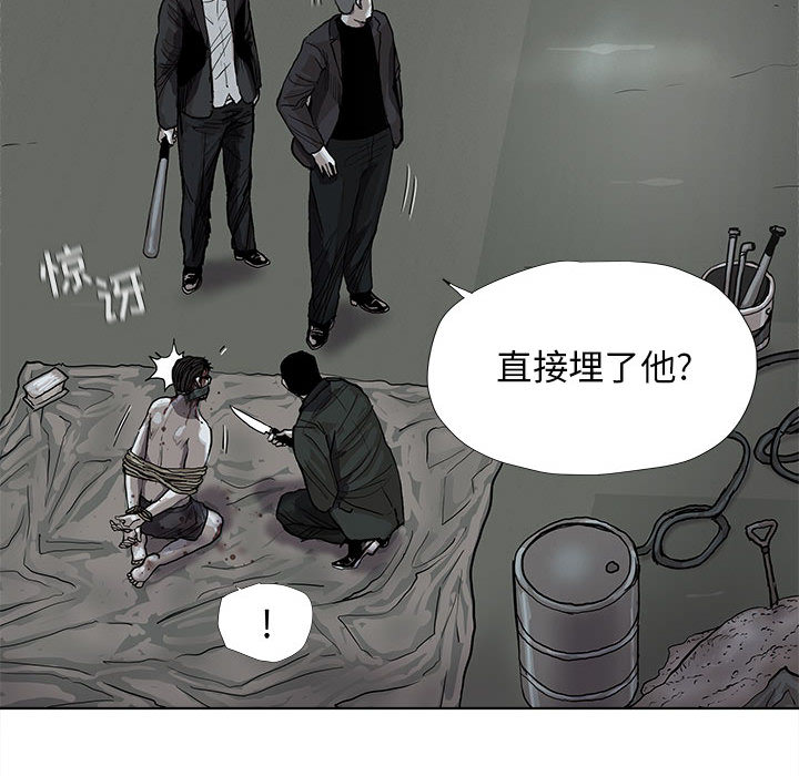 第34话 蔚蓝世界20
