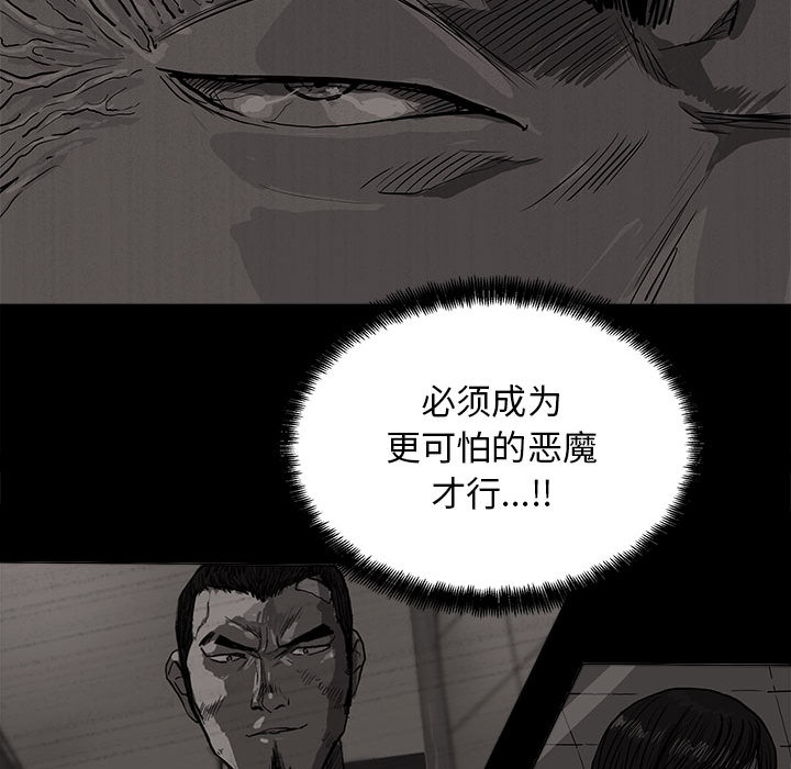 第34话 蔚蓝世界25
