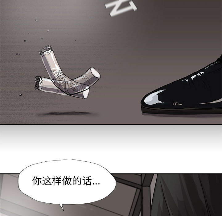 第34话 蔚蓝世界29