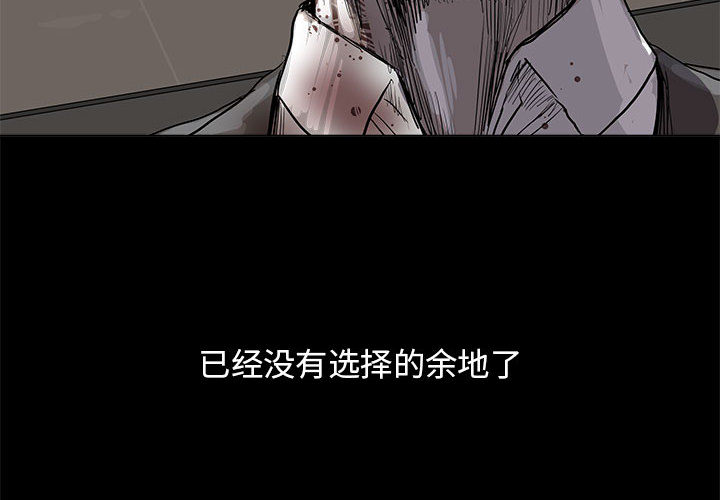 第34话 蔚蓝世界3