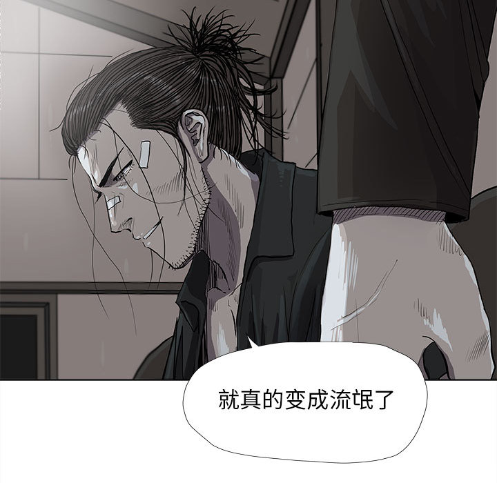 第34话 蔚蓝世界30