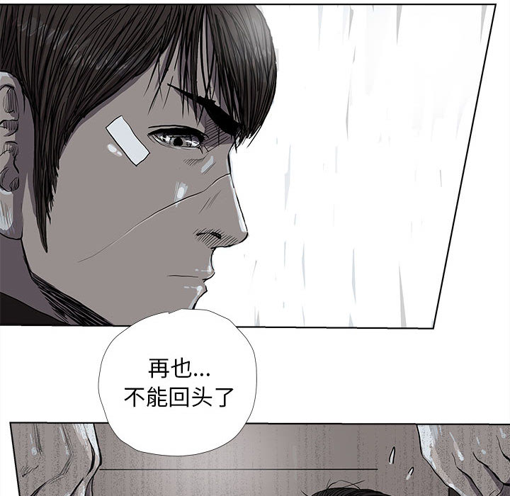 第34话 蔚蓝世界31