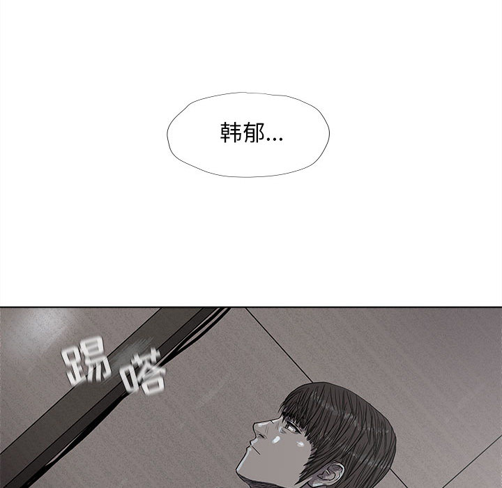 第34话 蔚蓝世界33