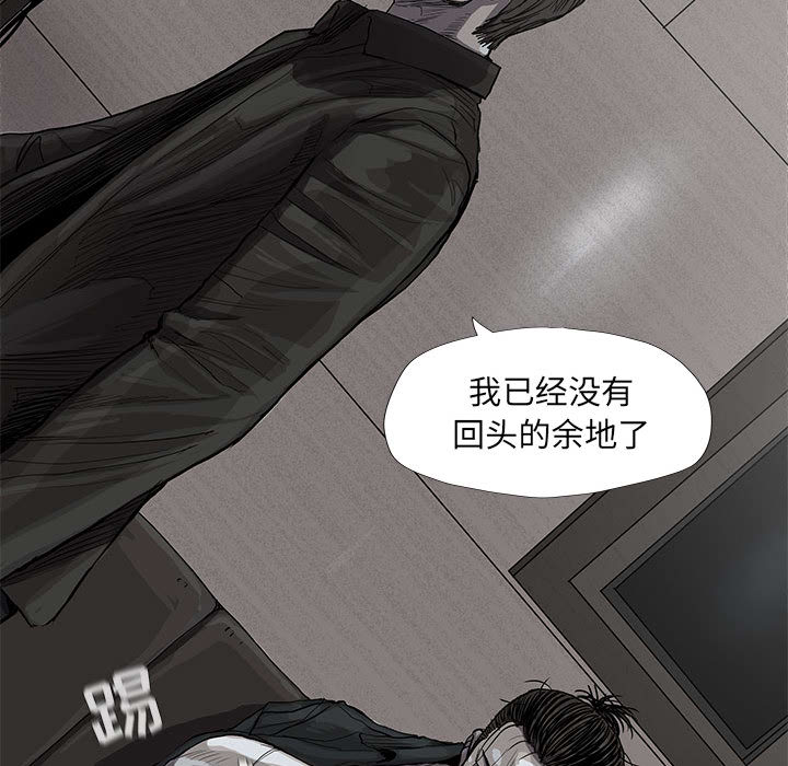 第34话 蔚蓝世界34