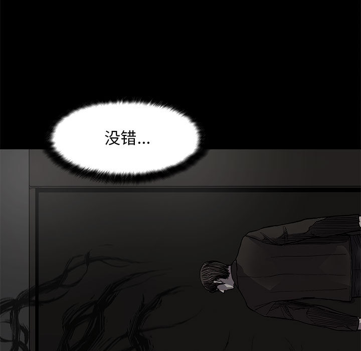 第34话 蔚蓝世界53