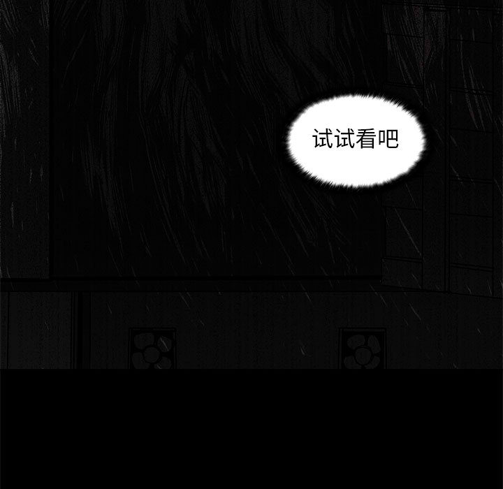 第34话 蔚蓝世界55