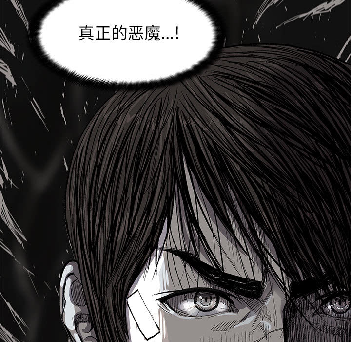 第34话 蔚蓝世界59
