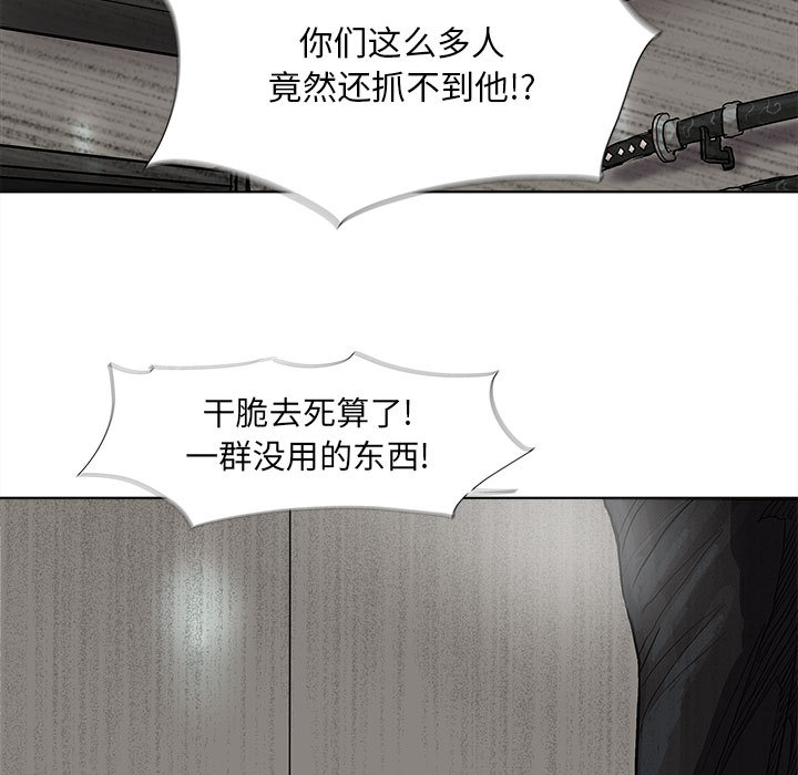 第34话 蔚蓝世界65