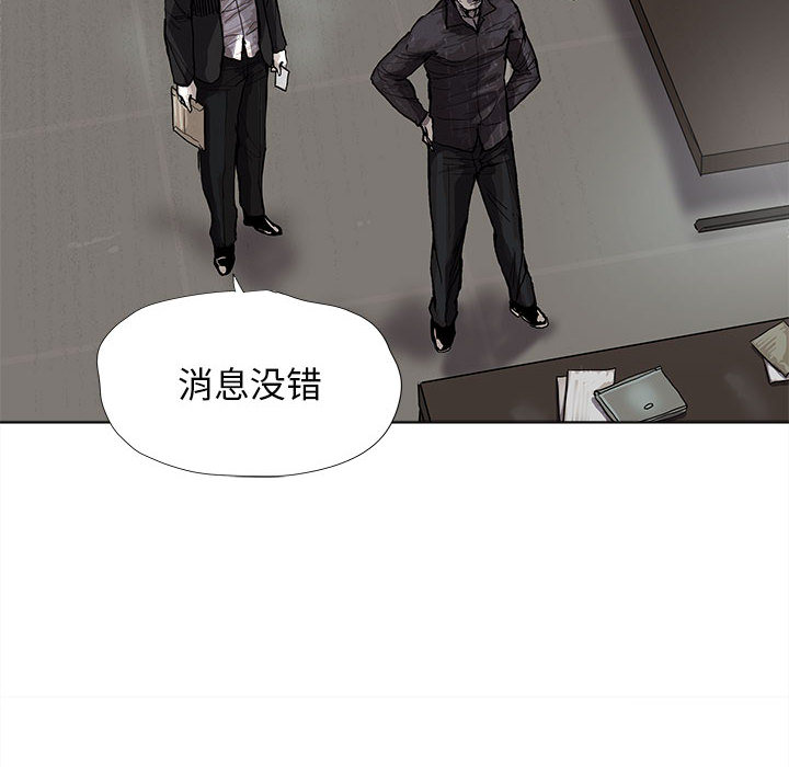 第34话 蔚蓝世界70