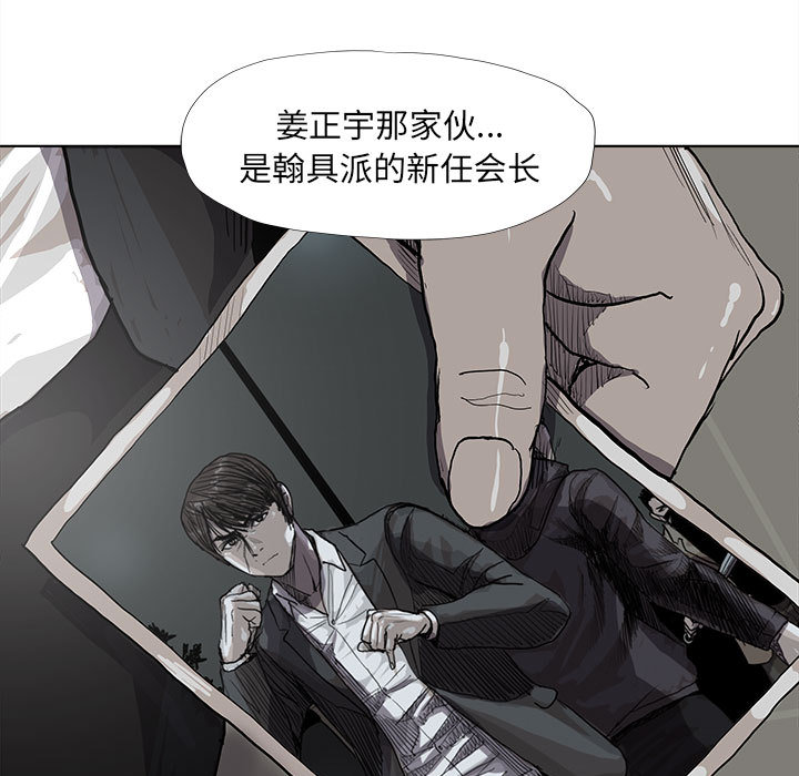 第34话 蔚蓝世界71