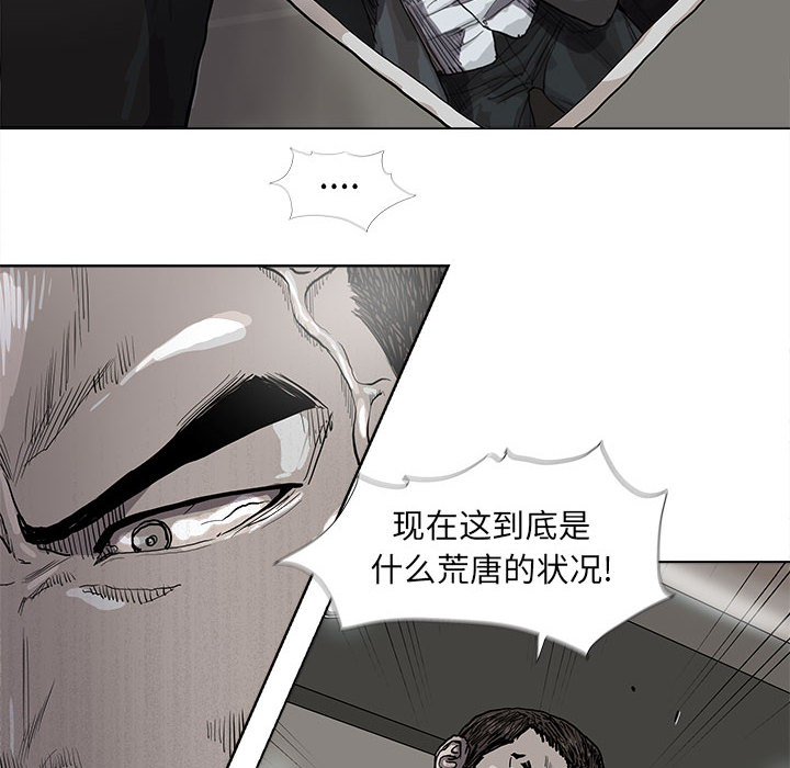第34话 蔚蓝世界72