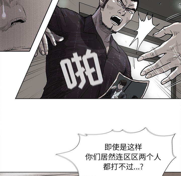 第34话 蔚蓝世界73
