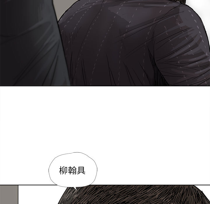 第34话 蔚蓝世界77
