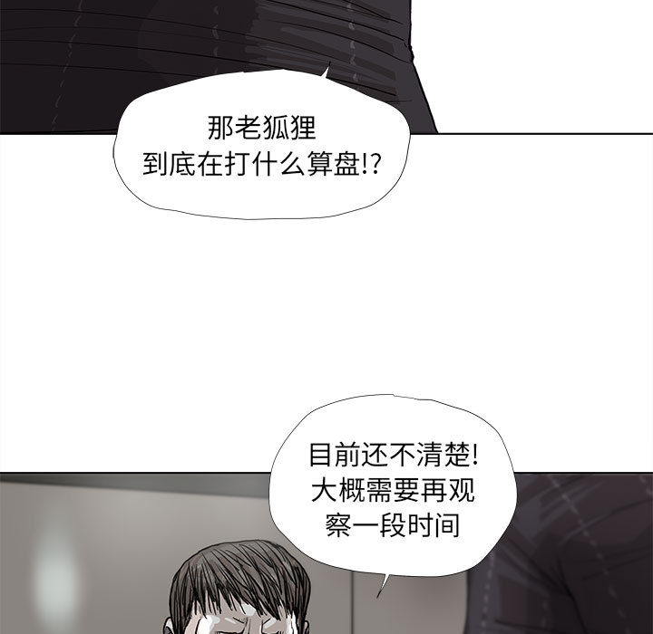 第34话 蔚蓝世界79