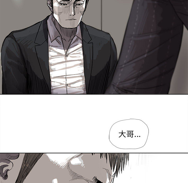 第34话 蔚蓝世界80