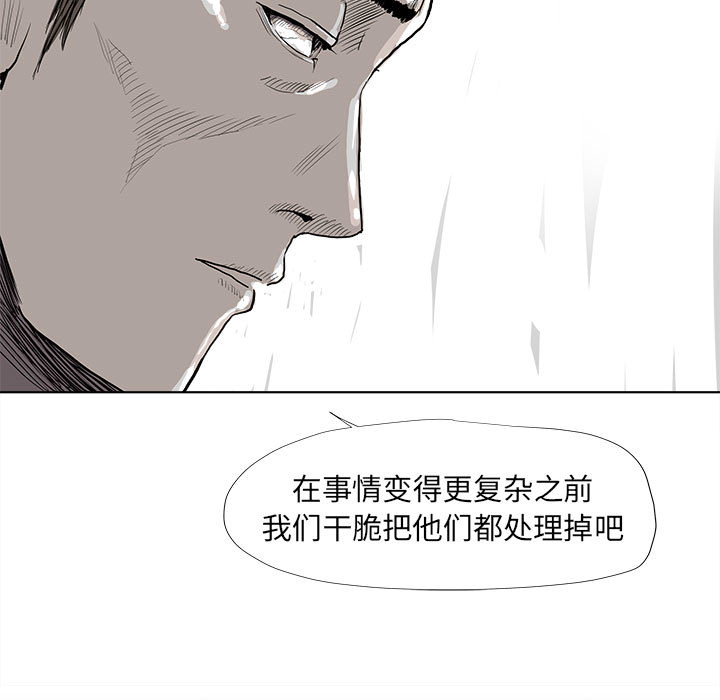 第34话 蔚蓝世界81