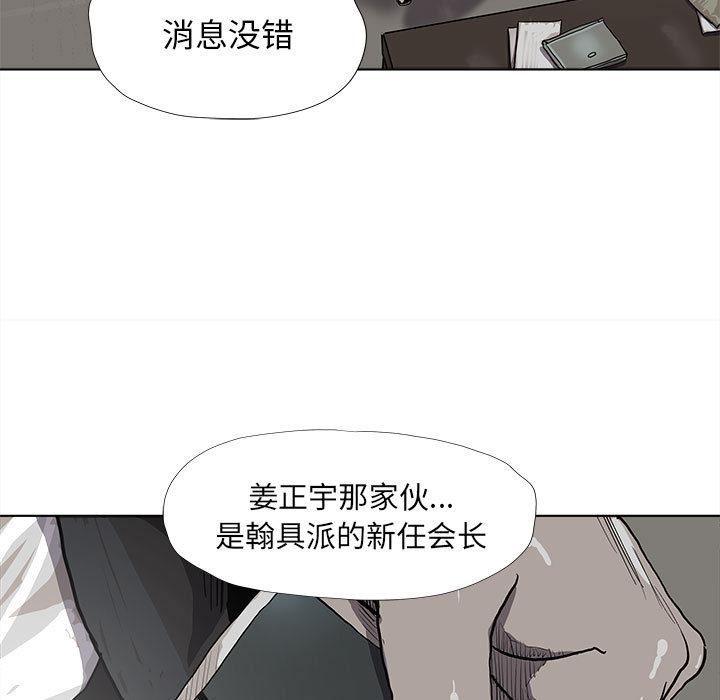 第35话 蔚蓝世界10