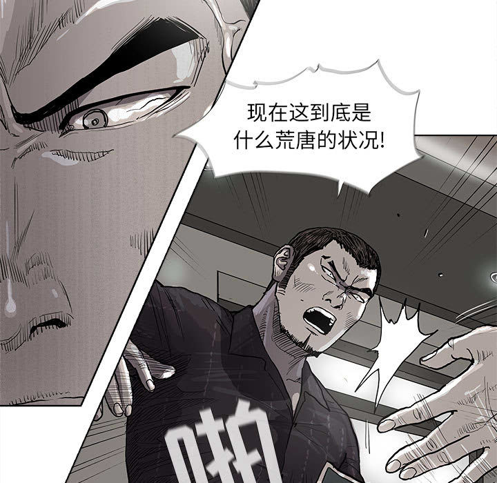 第35话 蔚蓝世界12