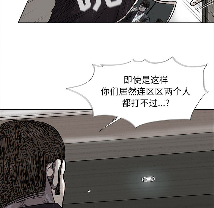第35话 蔚蓝世界13