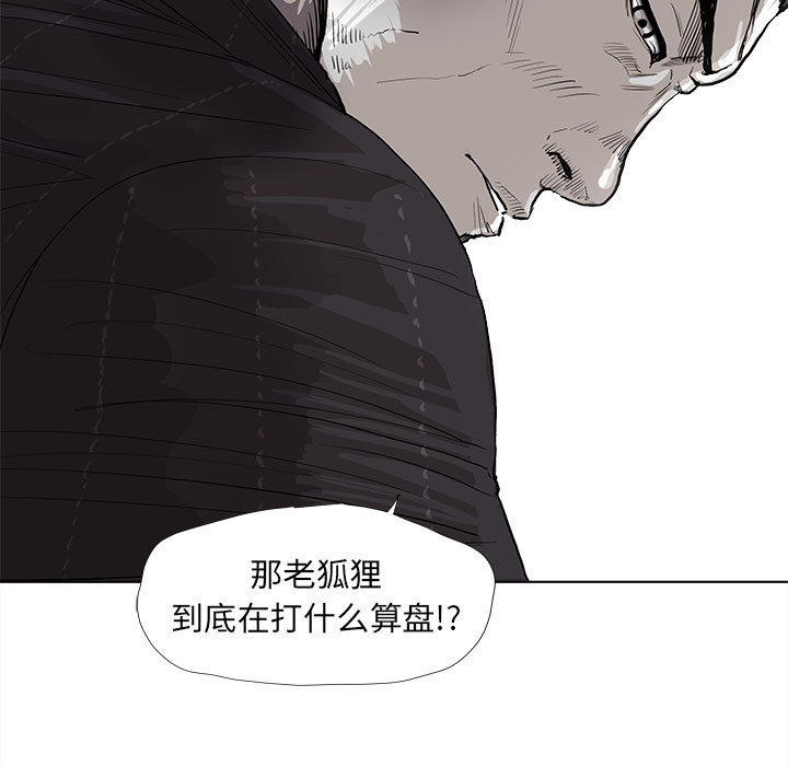 第35话 蔚蓝世界18