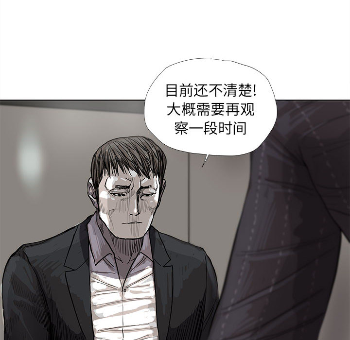 第35话 蔚蓝世界19